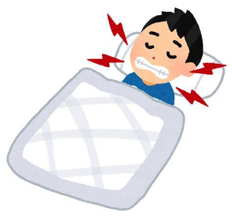 寝ている間に歯が壊れる！？ 夜間の歯ぎしり・食いしばりと全身への影響